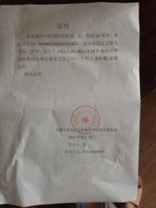 陳琦1