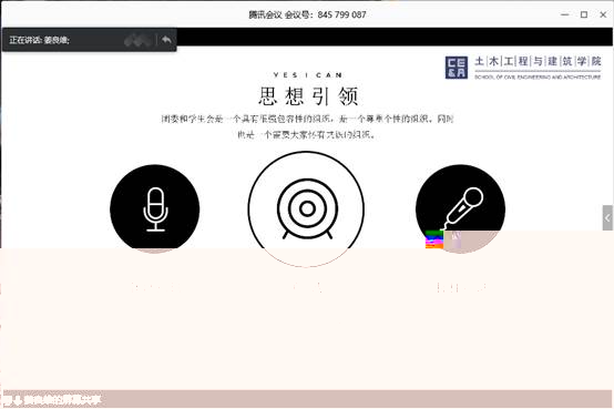 說明:C:\Users\Administrator\Desktop\競選圖片包+新聞稿\競選圖片包+新聞稿\QQ圖片20200519220628.png