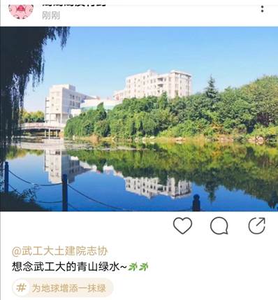 說明:C:\Users\Administrator\Desktop\綠色生活共分享,我為地球添色彩\綠洲截圖\Cache_17456f5878e55e99..jpg