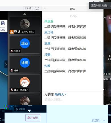 說明:D:\我的文檔\Tencent Files\840332467\FileRecv\MobileFile\mmexport1589949372950.jpg
