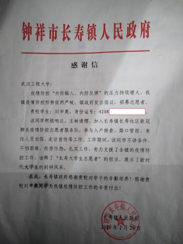 劉申奧53.jpg