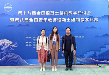 說明: D:\吳老師事務20230913\混凝土研讨會議20240415\新聞稿\微信圖片_20240423153533.jpg