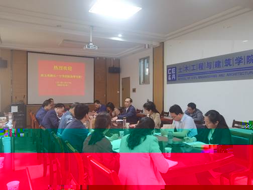 說明:C:\Users\Administrator\Desktop\中國地質大學(武漢)工程學院來院指導交流\QQ圖片20220409161534.jpg