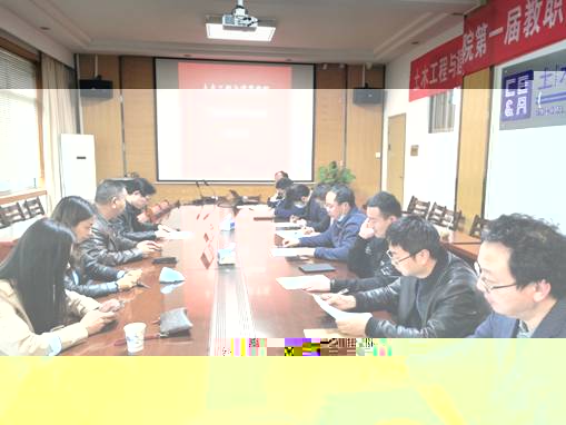 2021年土建院三級單位黨風廉政責任書簽訂.jpg