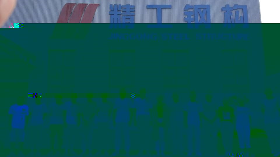 帶隊老師及學生和精工鋼構有關負責人合影