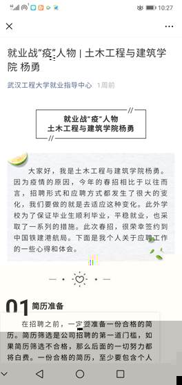 Screenshot_20200525-222717
