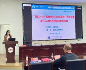 說明: D:\吳老師事務20230913\混凝土研讨會議20240415\新聞稿\微信圖片_20240423153544.jpg