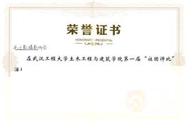優秀社團_看圖王