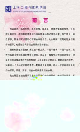 前言5.8