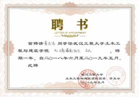 攝影協會會長
