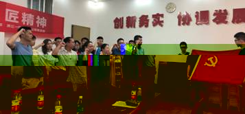 微信圖片_20180629114831